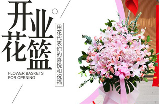山西晋中寿阳县解愁乡长榆河村花篮配送
